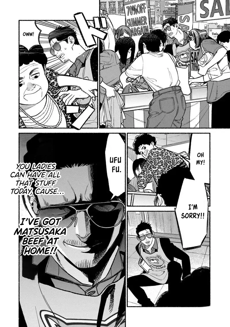 Gokushufudou: The Way of the House Husband Chapter 98 7